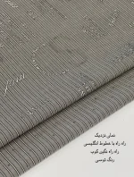 تنسل راه راه - تصویر 4