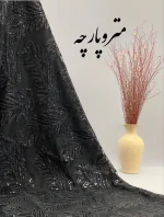 تور قیطون دوزی و پولک دوزی طرح برگ
