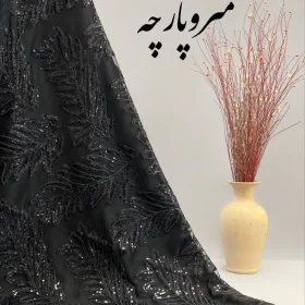تور قیطون دوزی و پولک دوزی طرح برگ