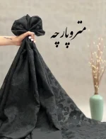 حریر تنسل گلدوزی - تصویر 4
