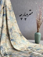 حریر سیلک طرح دار - تصویر 9