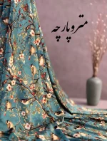 حریر سیلک طرح دار - تصویر 10