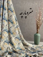 حریر سیلک طرح دار - تصویر 11