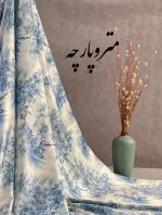 حریر سیلک طرح دار