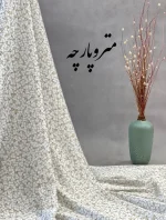حریر سیلک طرح دار - تصویر 6