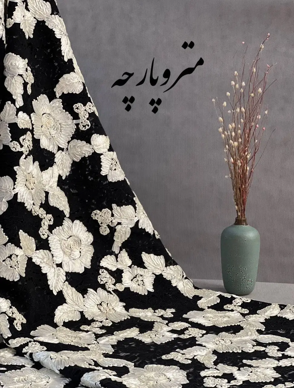 دانتل کتان روبان دوزی دانتل کتان روبان دوزی - تصویر 1