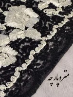 دانتل کتان روبان دوزی - تصویر 2