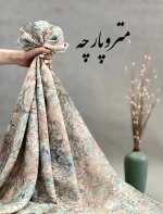 سویوخ طرح دار - تصویر 10