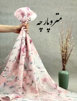 سویوخ طرح دار - تصویر 4