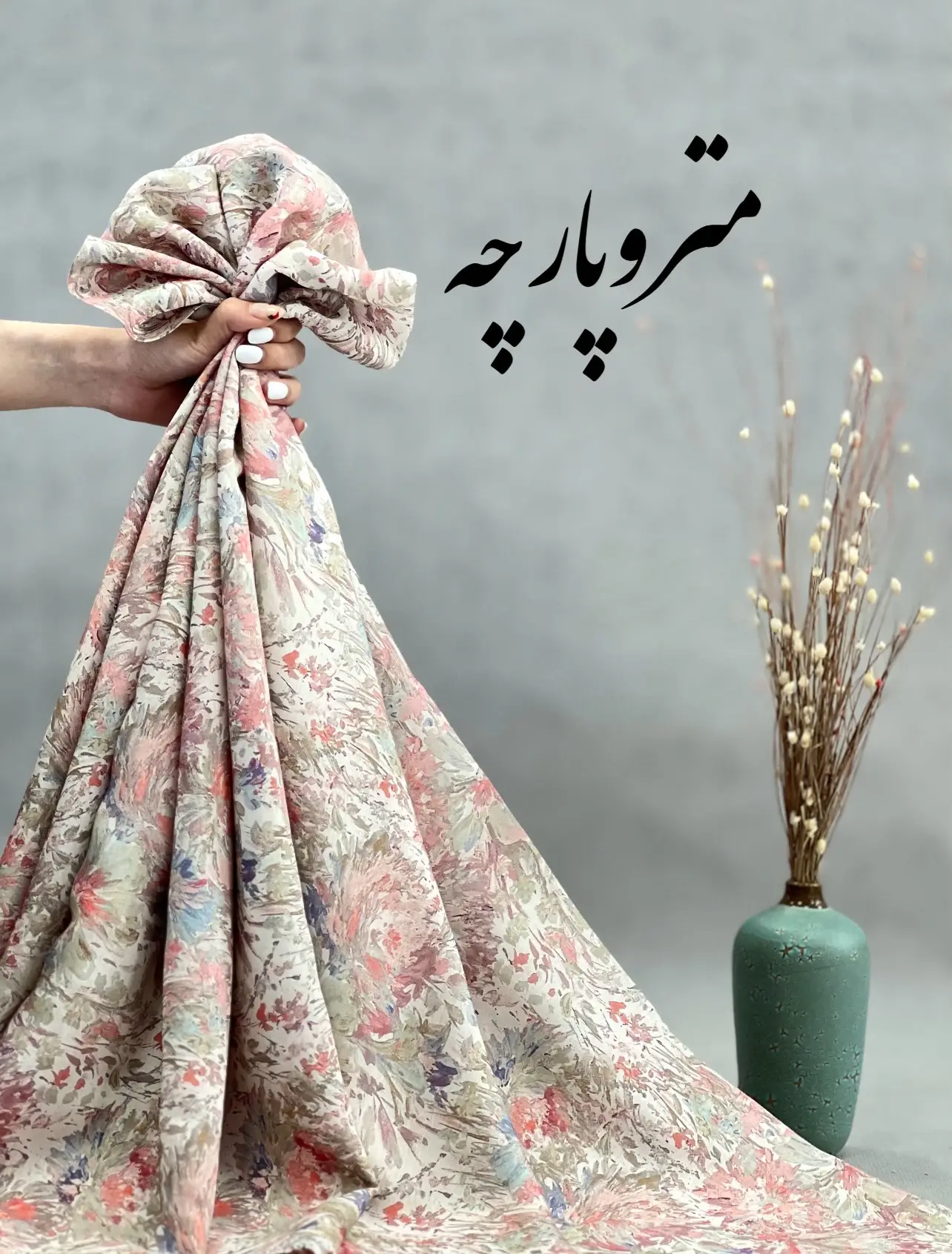 سویوخ طرح دار4 سویوخ طرح دار - تصویر 1