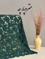 تور قیطان دوزی ترک - تصویر 4