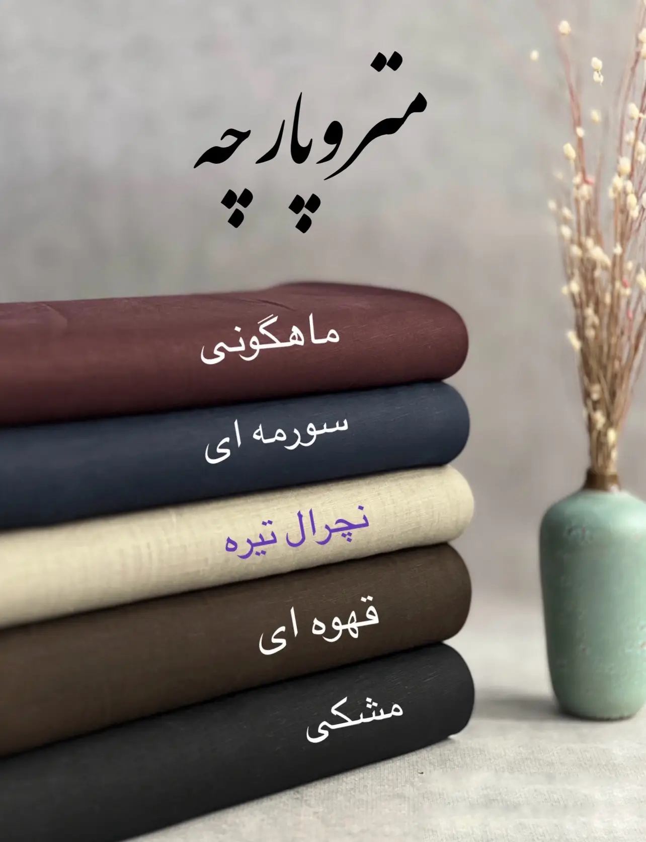لینن ایتالیا گرم بالا