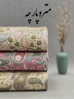 لینن سوزندوزی طرح ترمه