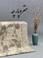 لینن سوزندوزی طرح ترمه - تصویر 3