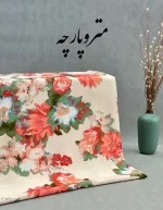 لینن طرحدار ایتالیایی - تصویر 15