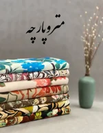 لینن طرحدار ایتالیایی