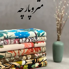 لینن طرحدار ایتالیایی