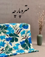 لینن طرحدار ایتالیایی - تصویر 12