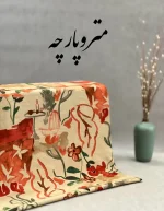 لینن طرحدار ایتالیایی - تصویر 7