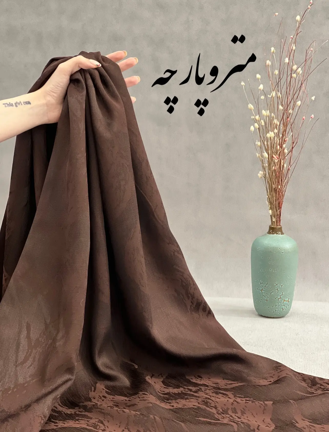پارچه استات طرحدار قهوه ای شاه بلوطی1 پارچه استات طرحدار قهوه ای شاه بلوطی - تصویر 1