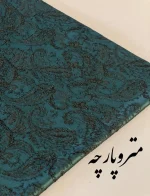 ژاکارد ترک سفارش ایتالیا - تصویر 2