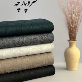 ژاکارد ترک سفارش ایتالیا