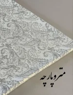ژاکارد ترک سفارش ایتالیا - تصویر 5