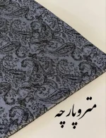 ژاکارد ترک سفارش ایتالیا - تصویر 6