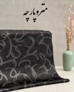 ژاکارد لمه - تصویر 4