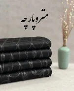 ژاکارد لمه
