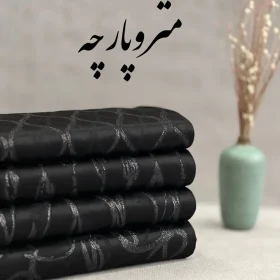 ژاکارد لمه