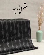 ژاکارد لمه - تصویر 5