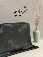 ژاکارد پنبه سنجاقک - تصویر 2
