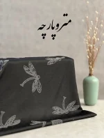 ژاکارد پنبه سنجاقک - تصویر 6