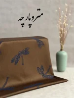 ژاکارد پنبه سنجاقک - تصویر 4