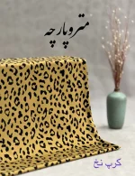 کرپ نخ - تصویر 14