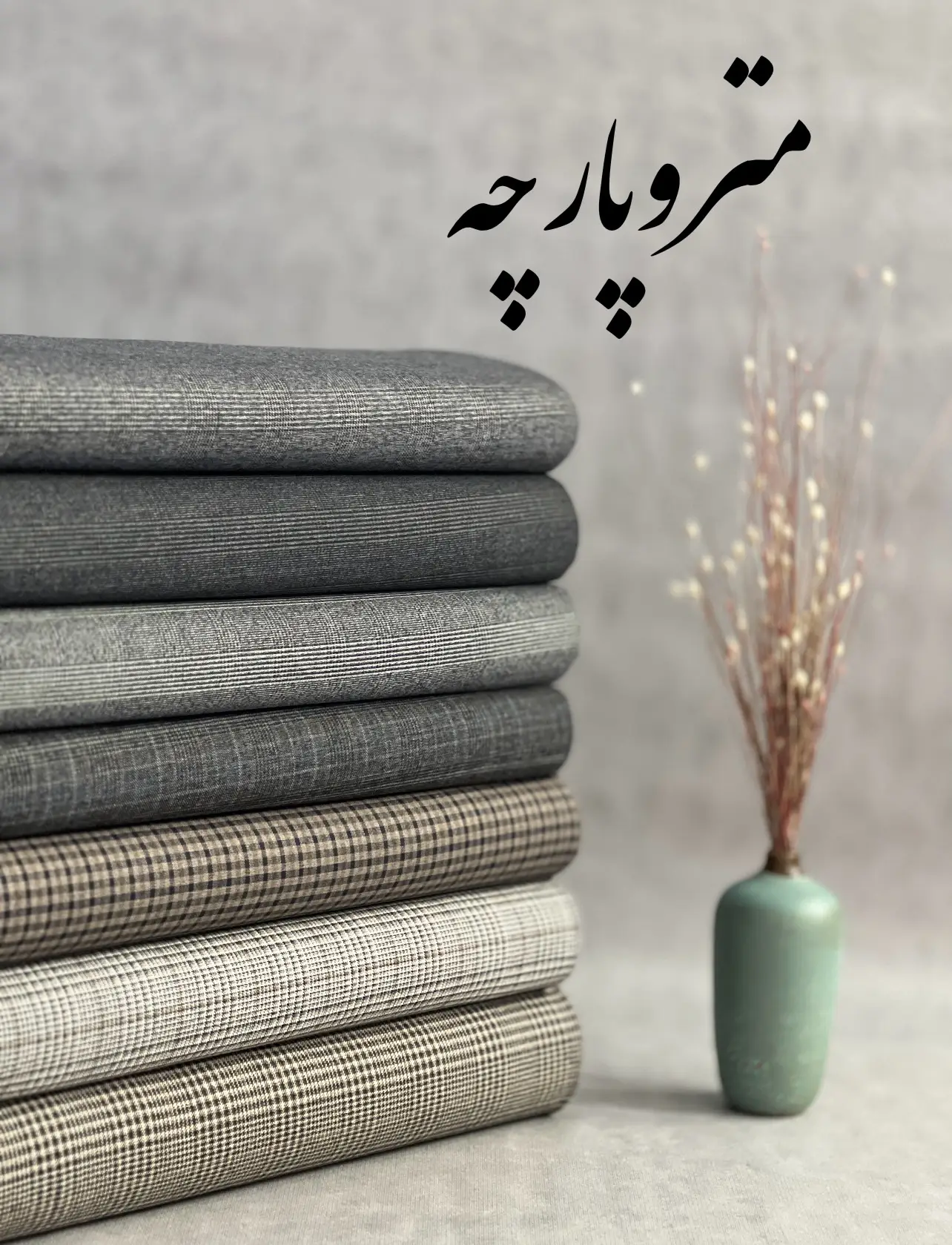 گاباردین چهارخانه10 گاباردین چهارخانه - تصویر 1