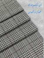 گاباردین چهارخانه - تصویر 7