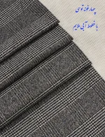 گاباردین چهارخانه - تصویر 4