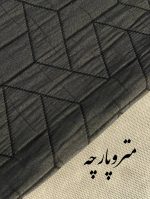 کاپشن پشت پلار - تصویر 2