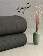 کاپشن پشت پلار