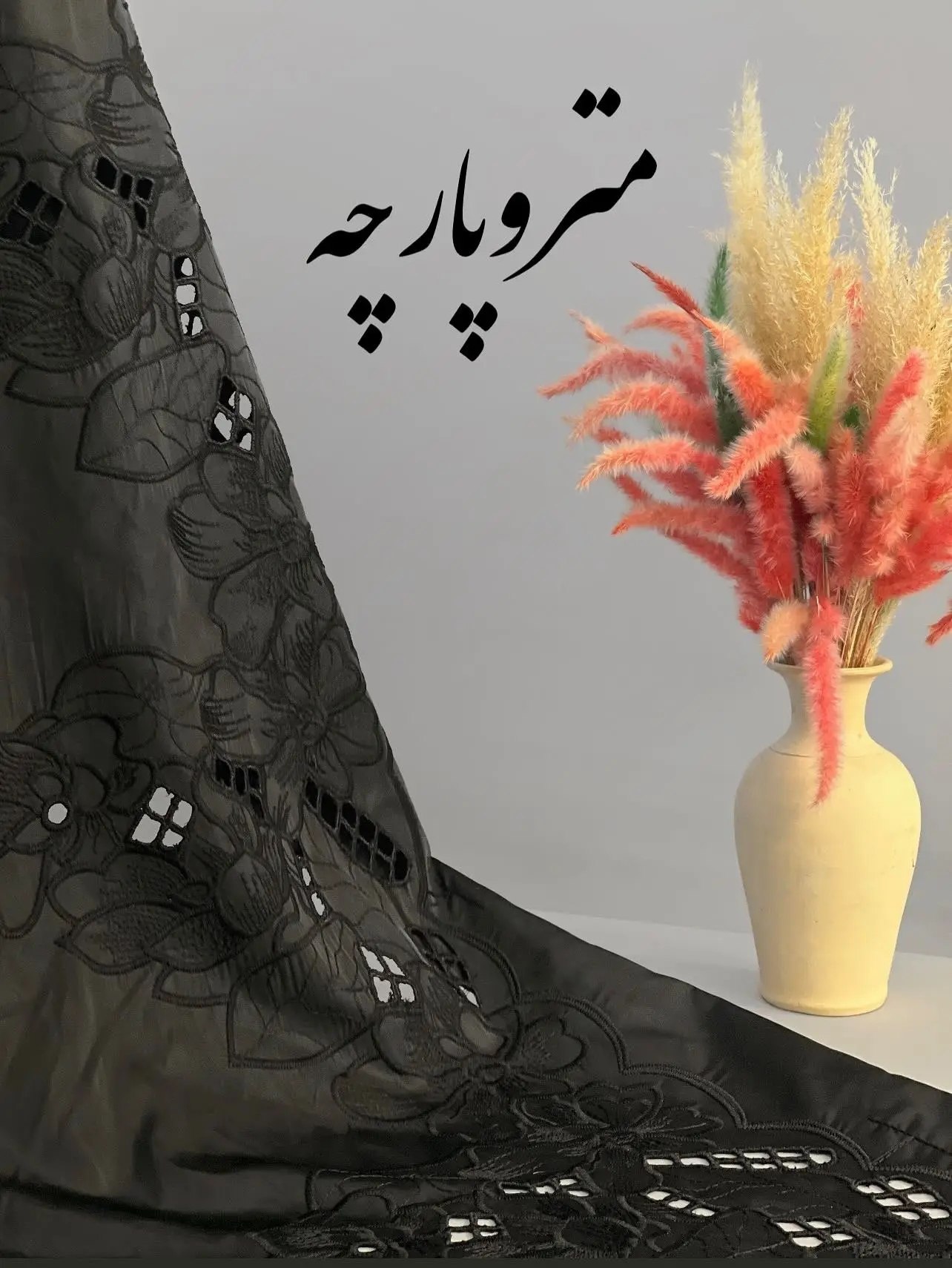 photo_2026-10-10_15-34-29 بارانی برودری دوزی - تصویر 1