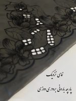 بارانی برودری دوزی - تصویر 2