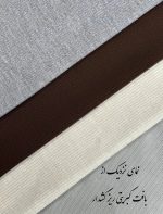 بافت کبریتی ریز - تصویر 3