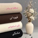 بافت کبریتی ریز