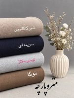 بافت کبریتی ریز - تصویر 2