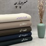 بارانی کتان زارا