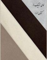 بارانی کتان زارا - تصویر 3