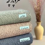 گیپور vip ایتالیا