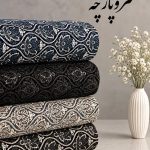 مخمل سوزن دوزی